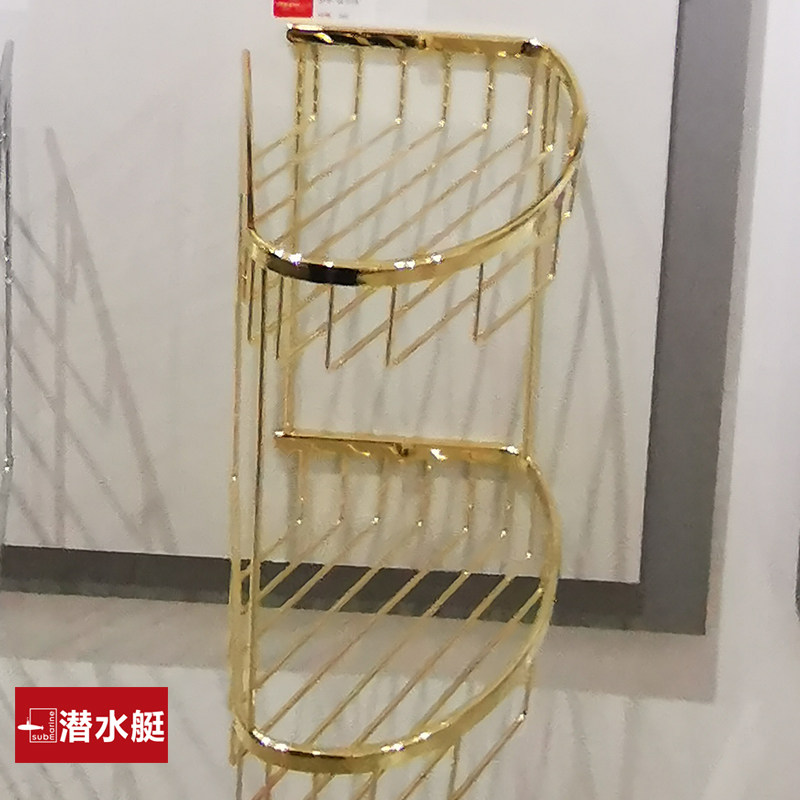 Submarine bathroom hardware pylon corner rack GLS3A submarine official toilet shower room balcony