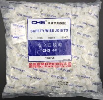 Changhong plastic CHS-Ф 6 safety flame retardant copper tube 4x2 5 square nylon crimping cap