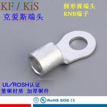 KF-RNB1 25-3 4 5 6 welders Kis Kerloves wiring thickened Cold pressed terminal ring O round bare end head