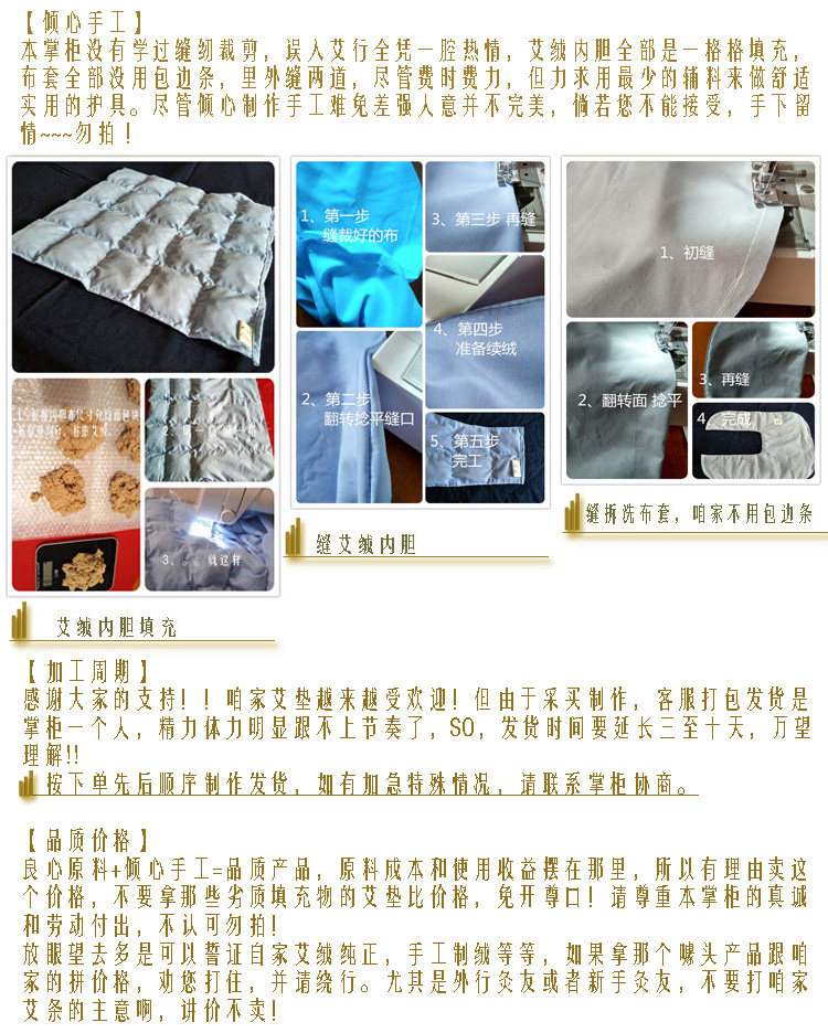 Pads pour soutien-gorge - Ref 818211 Image 14