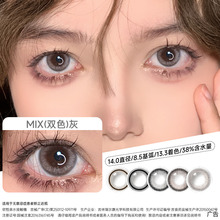 Six year old store with over 20 different colors, Yu Shuxin's same style beautiful pupils, six months of small diameter contact lenses, annual promotion of authentic women's products, flagship store HanGee