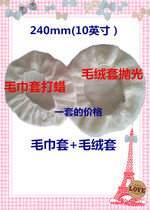 10 inch waxing sleeve 240mm polishing sleeve Special waxing polishing sleeve for automotive waxing machine