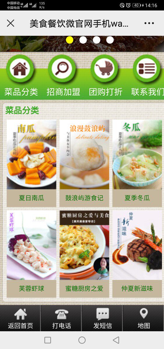 阿里旺旺官网首页，隐藏的宝藏功能你真的知道吗？