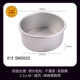 6 -INCH Home Circular (живое дно) SN5022