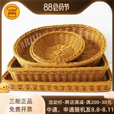 Посуда для выпечки 三能圆形长方形仿藤篮西点烘焙工具茶色水果篮sn4531面包装饰篮 Three can