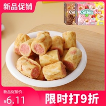 Thai imported snack Collon Gree cream strawberry chocolate flavor heart biscuit sandwich egg roll snack