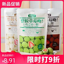 The whole grain of freeze-dried strawberry matcha milk can be flavored sandwich chocolate ball Net red snack snack food