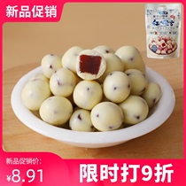 Teyi Shi Yogurt Chocolate Hawthorn Ball Net Red Sandwich Candy Childrens Healthy Snacks Snack Food 110g