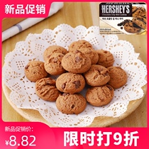 South Korea imported from the world HERSHEYS mini chocolate cookies dry Net red snacks Snacks snack food