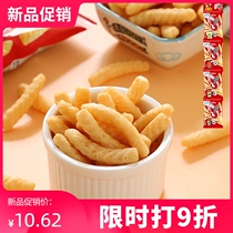 4 with a package of Japanese imported Calbee Kalbi Kapo shrimp non-fried childrens health snacks casual snacks