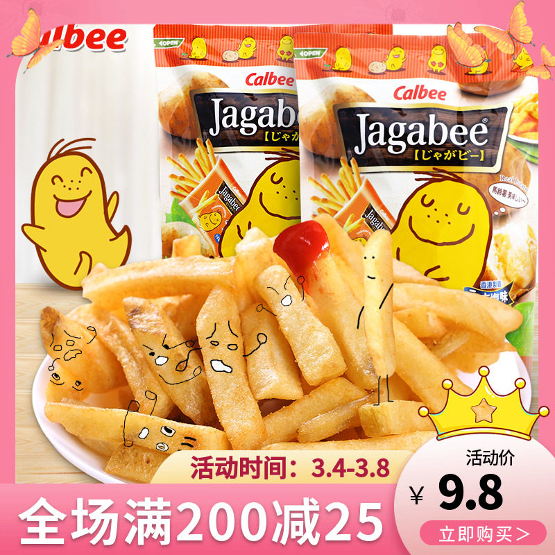 Hong Kong Four Continental snacks Carleby Fruit Fruit 3 Brothers puffed food snack bag 90g