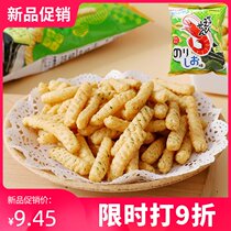 Japanese imported snack Calbee carleby seaweed salt shrimp bar office snack snack snack snack snack food