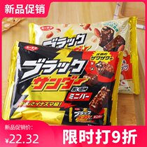 Japan imported Thor cocoa hazelnut almond chocolate sandwich biscuit office snack snack food
