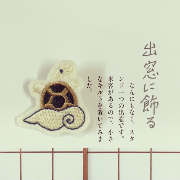 Broche en autre - Ref 1179068 Image 8