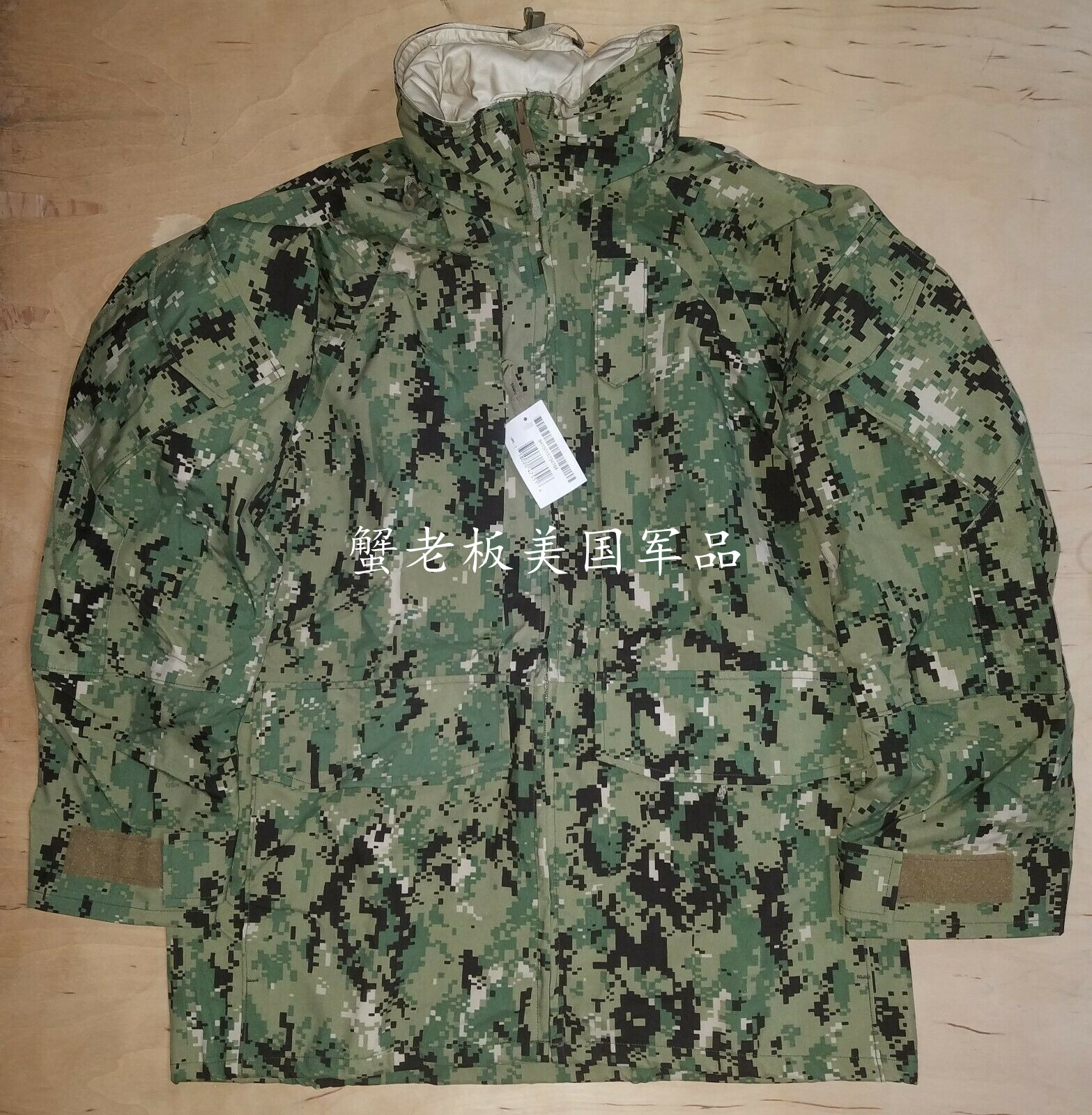 US NAVY US Navy NWU3 GTX submachine clothing AOR1 APECS MR code