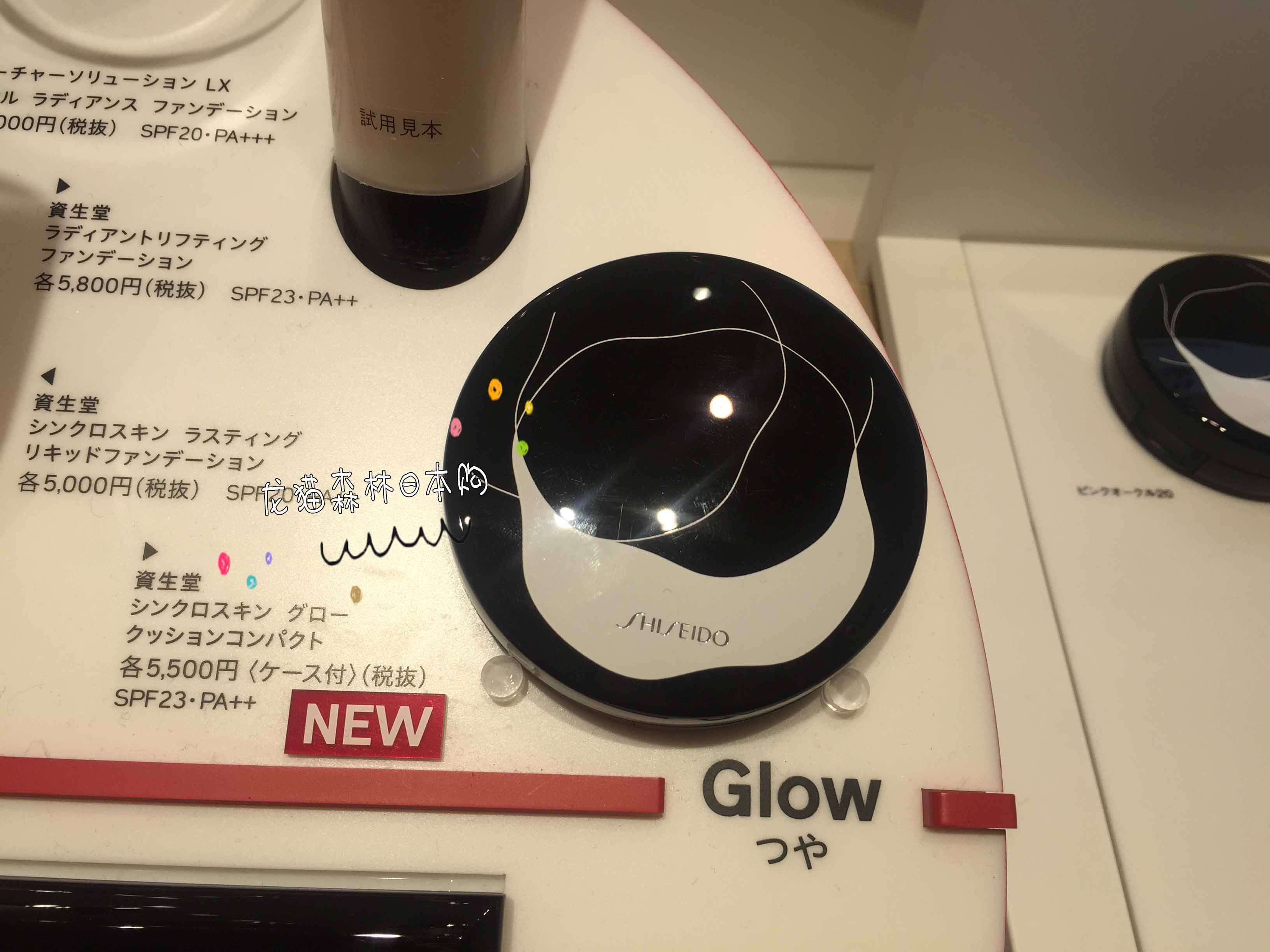 [Hiện tại] Nhật Bản truy cập Shiseido Synchro cảm biến thông minh dưỡng ẩm che khuyết điểm cushion cushion bột kem 12g phấn phủ perfect diary