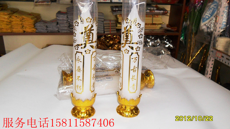 Funeral Supplies White Lotus Cards 23 cm White Wax Burning Time Long bright light Black sandalwood Cinerary Casket Wreaths 