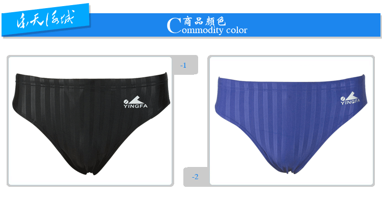 Maillot de bain homme - Ref 2512774 Image 12