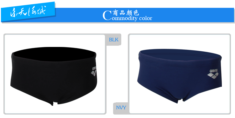 Maillot de bain garcon ARENA    - Ref 2538158 Image 13