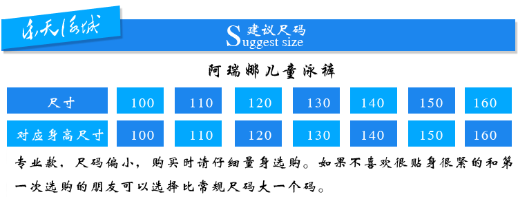 Maillot de bain garcon ARENA    - Ref 2538158 Image 16