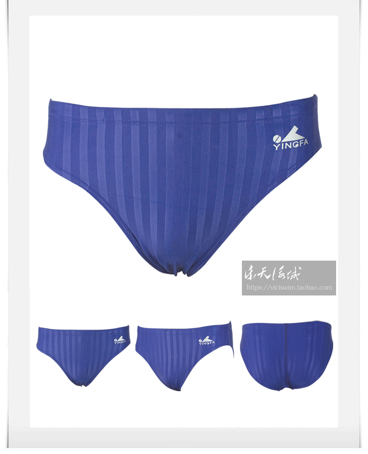 Maillot de bain homme - Ref 2512774 Image 13