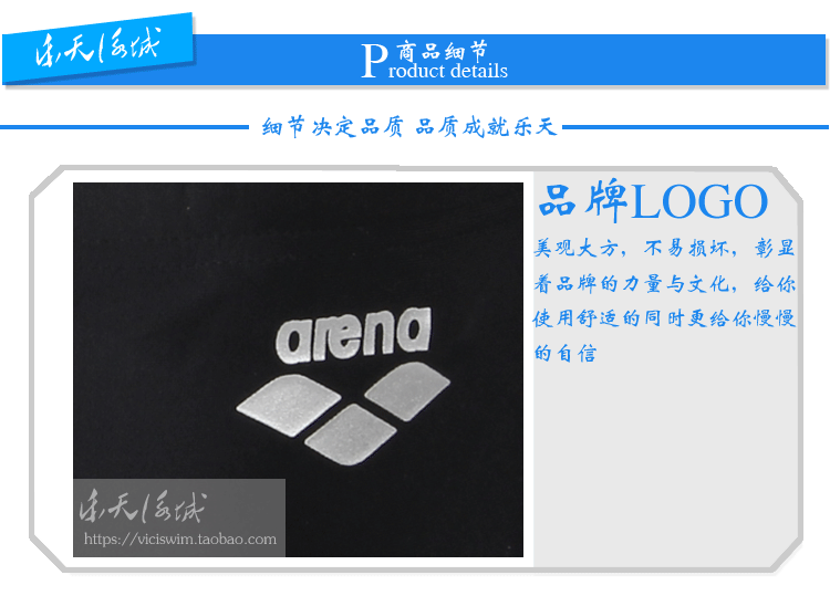 Maillot de bain garcon ARENA    - Ref 2538158 Image 8