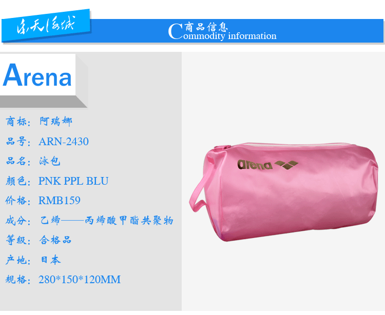 Sac de sport - Ref 17714 Image 7