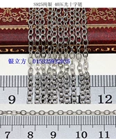 Платиновый, 40, 1см