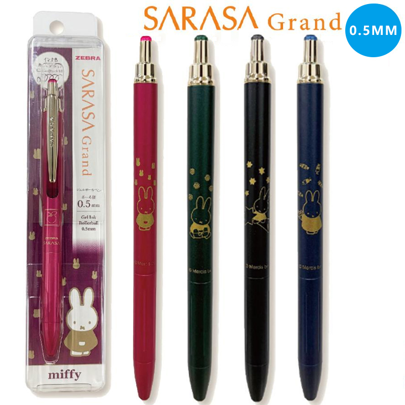 In Stock, New Zebra Sarasa Collaboration with Miffy, Vintage Metal Pen Barrel, Retractable Gel Pen, Vintage Color, 0.5mm In Stock, New Zebra Sarasa Collaboration with Miffy, Vintage Metal Pen Barrel, Retractable Gel Pen, Vintage Color, 0.5mm