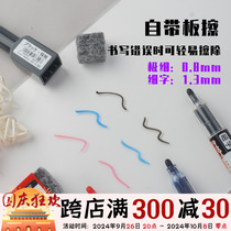 Japanese writing Baile Pilot straight liquid student use environmentally friendly refillable ink comes with eraser magnetic whiteboard pen