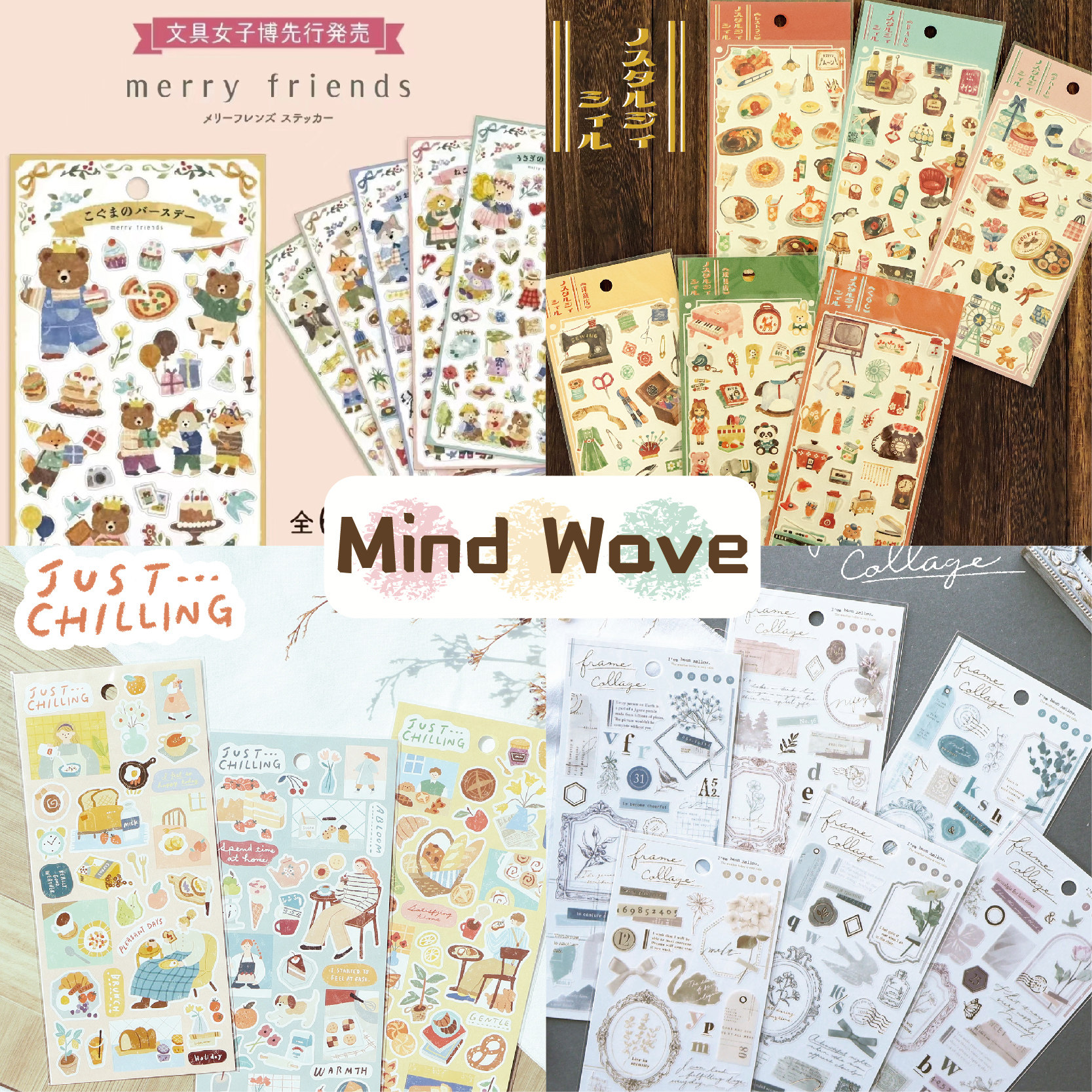 现货日本Mind wave新限定甜品食物插画系列手帐素材拼贴装饰贴纸