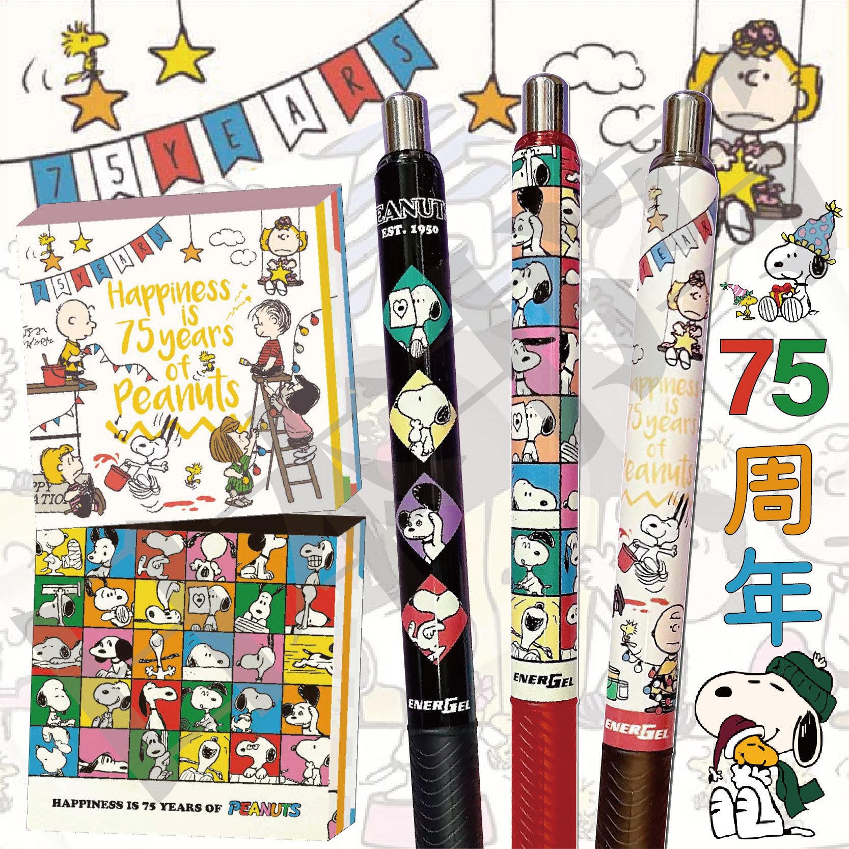 现货日本派通pentel史努比snoppy限定中性笔便签本黑0.5mm