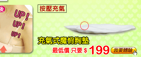 Pads pour soutien-gorge - Ref 813367 Image 5