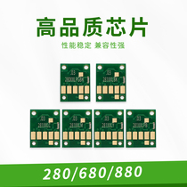 Canon TS9120 8220 6120 6220 6160 8180 8280 9580 printer ink cartridge chip