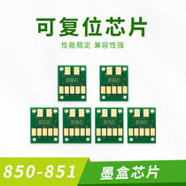 Canon 850 851 reset chip IX6780 IP7280 8780 x6880 for filling cartridge chip