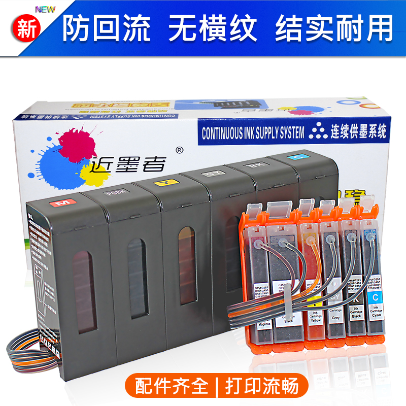 Dành cho máy in hộp mực Canon TS8080 MG7780 TS9080 870 871 để chống chảy ngược - Phụ kiện máy in
