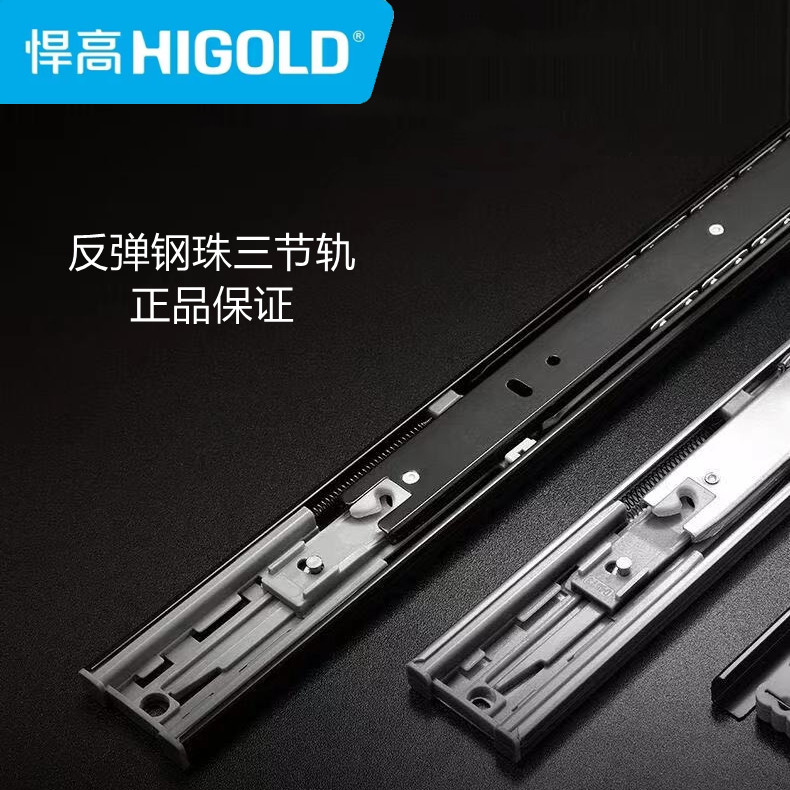 Tough-high rebound three-track thickened track Large three-section drawer track press-type track hardware free of handle