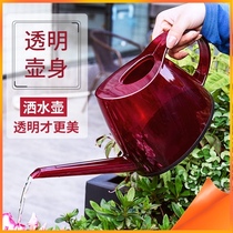 Gardening watering kettle Household indoor long mouth watering pot Small transparent watering pot thickened plastic large watering dish