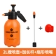 [AD в течение одного года] 2L Wapering Pot +вентилятор -форсунка +удлиненный полюс