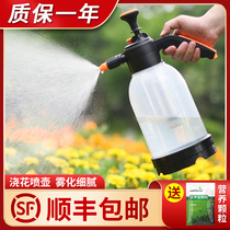 Disinfection spray pot watering household sprinkler pot pot watering spray Gardening spray bottle Air pressure alcohol sprayer