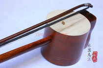 Bamboo Plate Hu Boutique Imitation Red Wood Flat Rod Large Bamboo Цилиндр Plate Hu-Pear Wood Plate Ho Opera