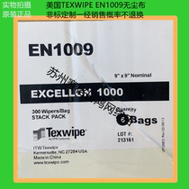American TEXWIPE dust-free cloth EN1009 dust-free cloth non-standard customized products do not support return and exchange