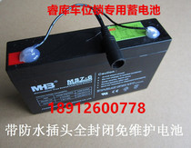 Ruiku intelligent parking lock accessories Remote control parking lock Floor lock accessories Parking lock accessories