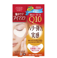 日本直邮 高丝/Kose Q10弹力紧致提拉美容液眼膜 5回*3盒