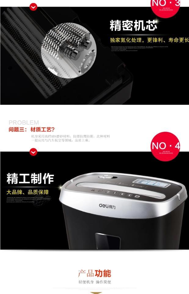 Máy xay sinh tố chính hãng Deli 9928 Máy tính để bàn Điện gia dụng Mini Máy nghiền im lặng Máy hủy tài liệu trắng - Máy hủy tài liệu