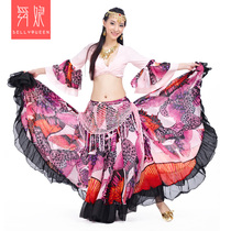 Belly dance skirt big skirt Indian dance suit performance set New special Gypsy big skirt