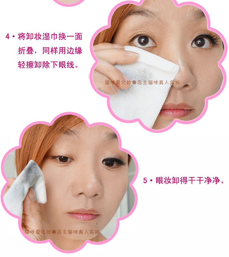 Lười biếng trang điểm remover cotton trang điểm remover wipes mắt và môi trang điểm nhẹ nhàng làm sạch sâu dùng một lần trang điểm remover 120 nhỏ dầu tẩy trang cho da khô