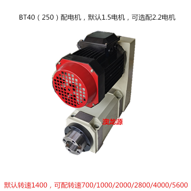 Hot-selling boring and milling drilling power head BT40 Morse No. 4 transmission high-speed low-noise motor front drilling and milling machine