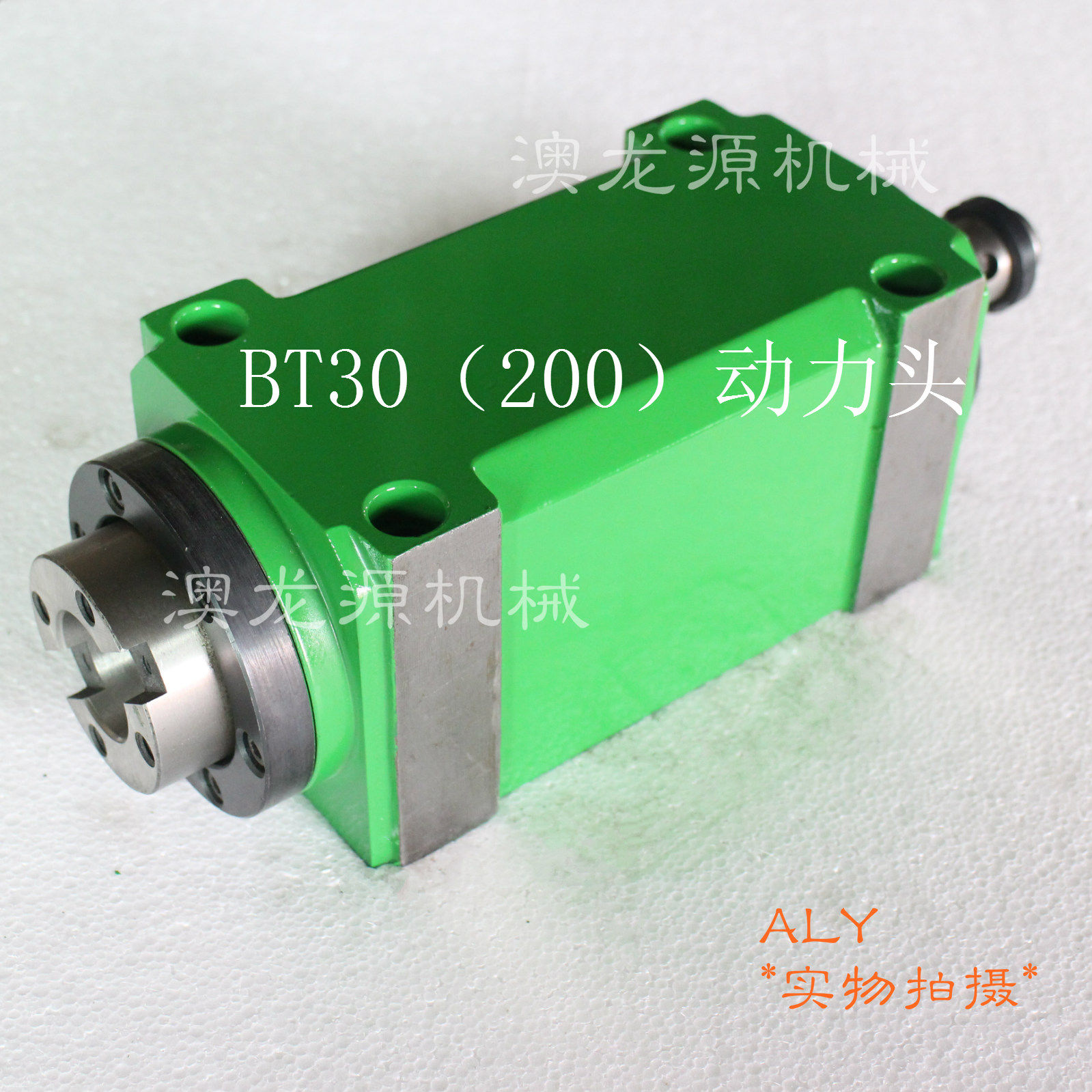 Hot-selling power head lathe 7:24 spindle bt30 boring and milling grinding head drilling and milling machine tapping boring head Mohs No. 3 lengthened