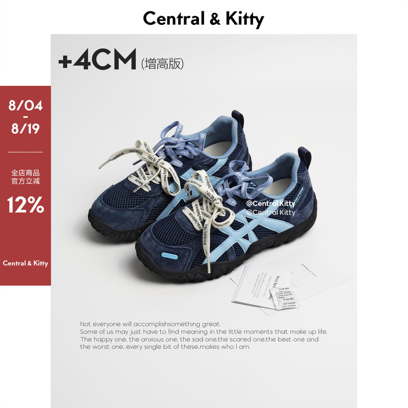 Centralkitty Xing Enqi Thick-Soled Breathable Blue German Training Shoes for Women with Internal Height Increase 2026 New Sports Shoes Centralkitty Xing Enqi Thick-Soled Breathable Blue German Training Shoes for Women with Internal Height Increase 2026 New Sports Shoes